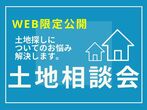 【3棟堂々完成！】新築建売販売会★in糸島市志摩初のメイン画像