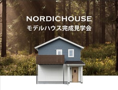 「北欧の家」NORDIC HOUSEモデルハウス完成見学会▶春日市白水ヶ丘のメイン画像