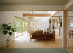 完成住宅見学会 ＠新潟市東区のメイン画像