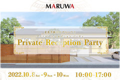 新川モデルハウスPrivate Reception Party【鹿屋市新川町】のメイン画像