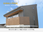 高知市神田　新築完成見学会のメイン画像