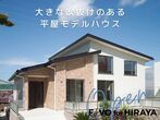 【東区】OPEN HOUSE～完成見学会～「家事ストレスがなくなる家」のメイン画像