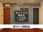 【岡山市南区】🔶カフェスタイルデザイン ＆ 全館空調モデルハウス　のメイン画像